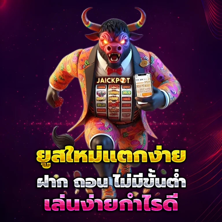 pgneko88 แตกง่าย
