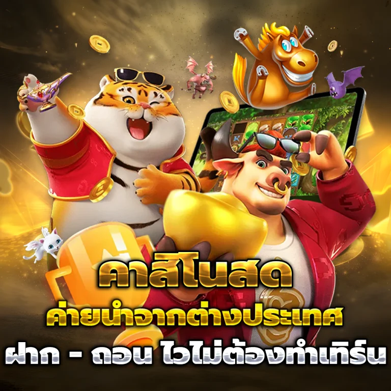 สล็อต pgneko88